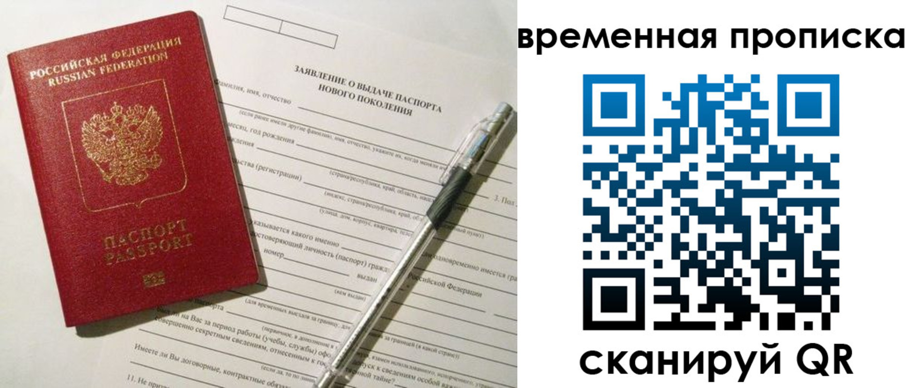 прописка иностранных граждан в Карпинске