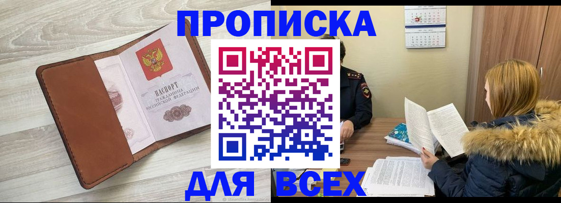 пропишу в квартире в Карпинске